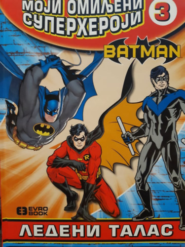 ???? ???????? ????? ?????? 3