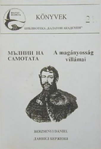 Berzsenyi Dániel - A magányosság villámai