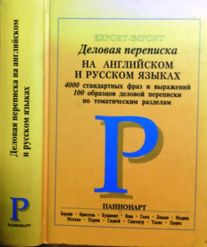 V. I. Kuptsov  (szerk.) - �zleti levelez�s angol �s orosz nyelven