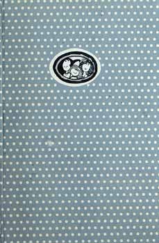 G. Szab� Judit - Meg�rj�k a p�nz�nket!