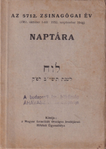 Az 5712. zsinagógai év ( 1961. október 1-től 1962. szeptember 19-ig )  naptára