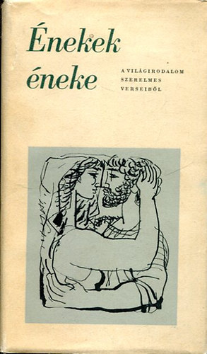 Vas Istv�n  (v�l. �s szerk.) - �nekek �neke - A vil�girodalom szerelmes verseib�l (M�sodik kiad�s)