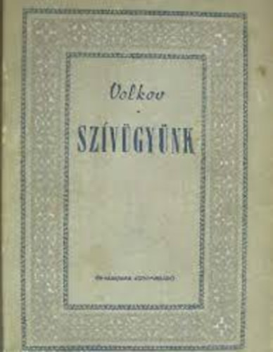 N. Volkov - Sz�v�gy�nk