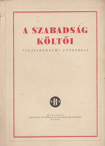 Rubin P�ter szerk. - A szabads�g k�lt�i: Vil�girodalmi antol�gia