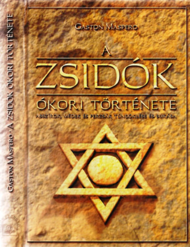 Gaston Maspero - A zsid�k �kori t�rt�nete
