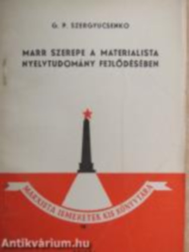 F. V. Konsztantinov - Haladó eszmék szerepe a társadalmi fejlődésben