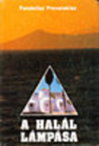 Pandelisz Prevelakisz - A hal�l l�mp�sa