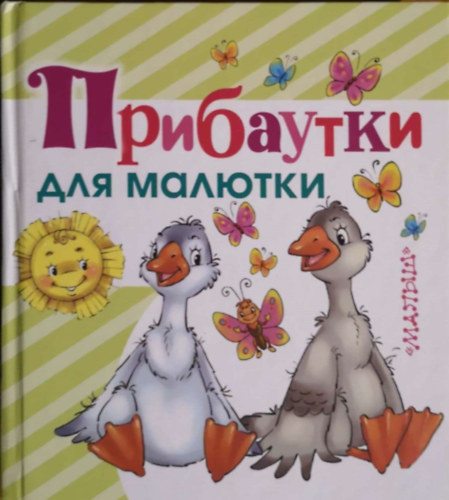 ????????? ??? ???????