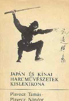 Plavecz T.-Plavecz N. - Jap�n �s k�nai harcm�v�szetek kislexikona