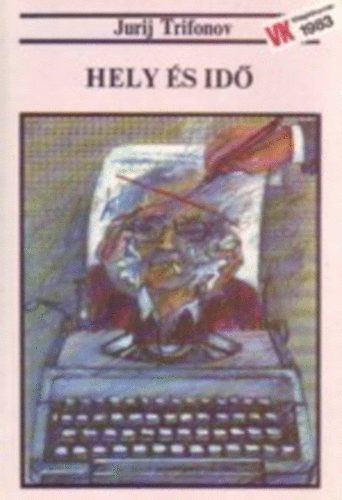 Jurij Trifonov - Hely �s id�