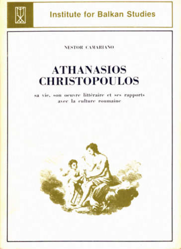 Nestor Camariano - Athanasios Christopoulos