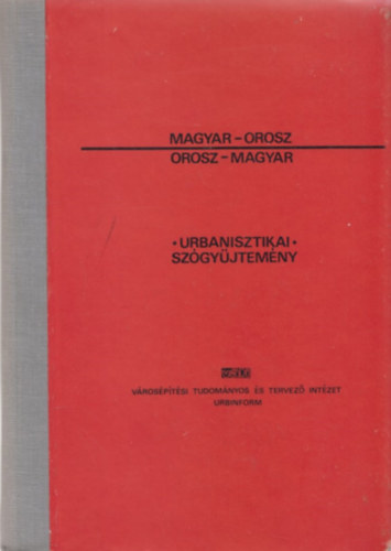 Urbanisztikai szógyűjtemény, Magyar-Orosz, Orosz-Magyar