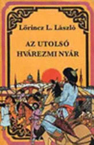 Lőrincz L. László - Az utolsó hvárezmi nyár (I. kiadás)