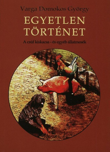 Varga Domokos György - Egyetlen történet - állatmesék