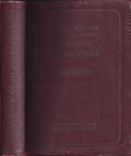 Steinmetz Istvn  (fszerkeszt) - Orosz Magyar - Magyar Orosz vasti zsebsztr