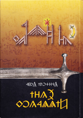 Grdonyi Gza - Egri csillagok - Az eredeti szvegen alapul, szkely-magyar rovssal szerkesztett kiads