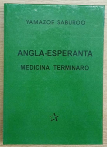 Yamazoe Saburoo - Angla-Esperanta Medicina terminaro