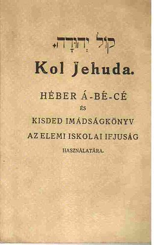 Kol Jehuda - Hber -B-C s kisded imdsgknyv