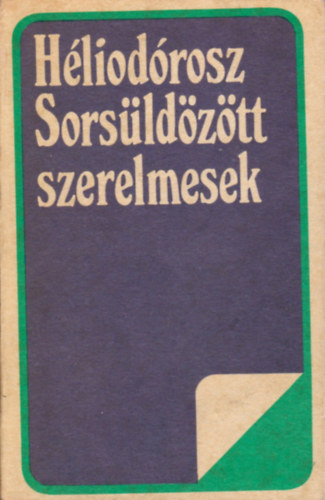 H�liod�rosz - Sors�ld�z�tt szerelmesek (Eti�piai t�rt�net)