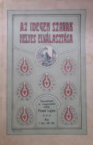 Az idegen szavak helyes elválasztása