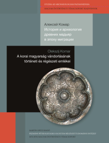 Olekszij Komar - A korai magyarság vándorlásának történeti és régészeti emlékei