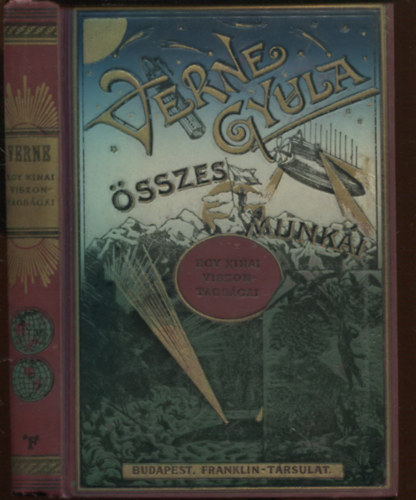 Verne Gyula (Jules Verne) - Egy kínai viszontagságai Kínában (Verne Gyula összes munkái)