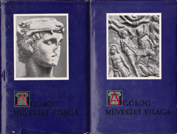 Szil�gyi J�nos Gy�rgy - A g�r�g m�v�szet vil�ga I-II.