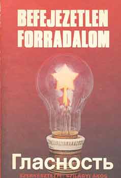 Szilágyi Ákos (szerk.) - Befejezetlen forradalom