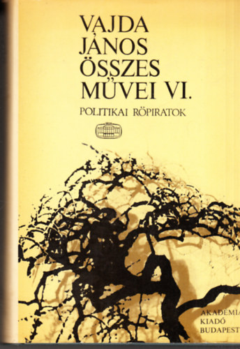 Vajda Jnos - Vajda Jnos sszes mvei VI.(Politikai rpiratok)