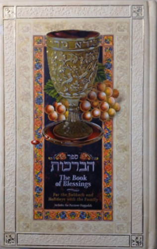 Matan Arts Publishers Raymond Cintas  (illus.) - The Book of Blessings For the Sabbath and Holidays Hardcover