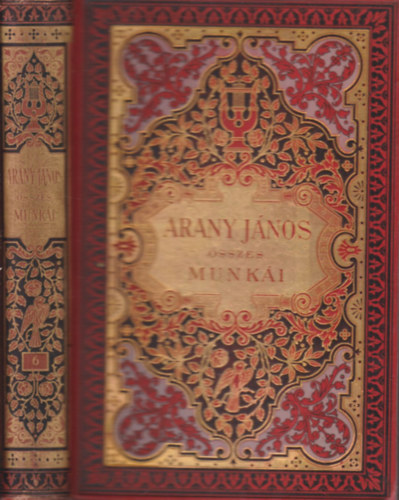 Arany János összes munkái VI.- Drámai fordítások: Shakespeare színműveiből