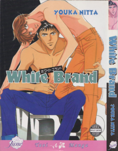 Youka Nitta - White Brand