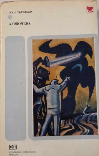 Ivan Yefremov - Andromeda (A space-age tale)