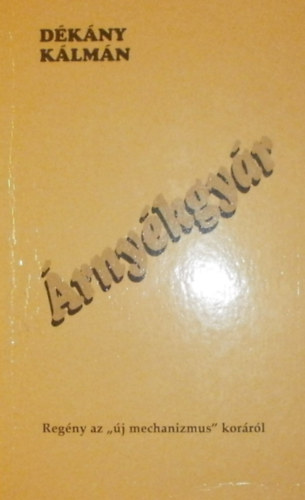 Dékány Kálmán - Árnyékgyár