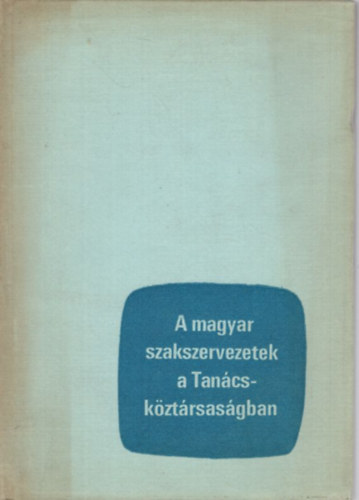 Ujvári György (szerk.) - A magyar szakszervezetek a Tanácsköztársaságban