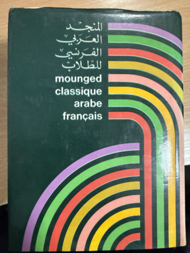 Mounged classique arabe francais