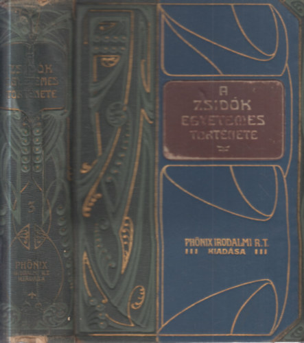 Szabolcsi-Kohn (szerk.) - A zsidók egyetemes története III.