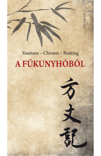 Kamo no Chomei, Yoshishige no Yasutane Basil Bunting - A fkunyhbl