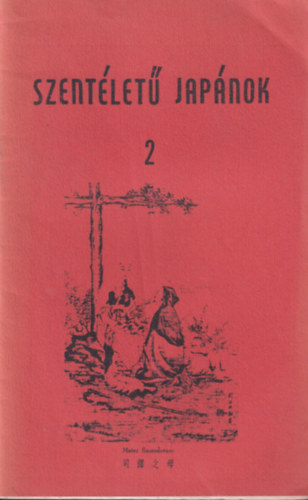 Szent�let� jap�nok 2.