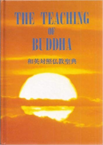 Bukkyo Dendo Kyokai - The teaching of Buddha  (angol s japn nyelven)