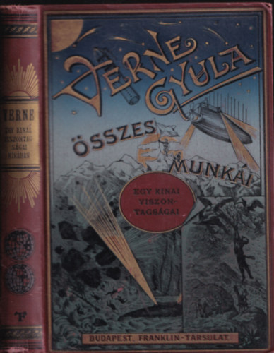 Verne Gyula  (Jules Verne) - Egy k�nai viszontags�gai K�n�ban (Verne Gyula �sszes munk�i)