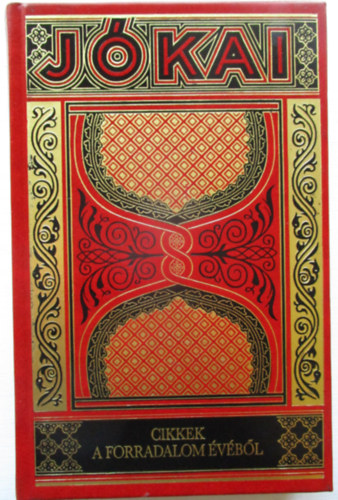 Jókai Mór - Cikkek a forradalom évéből (Gyűjteményes díszkiadás 38. kötet)