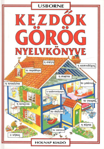 Helen- Kllay; Gabriella Davies - Kezdk grg nyelvknyve