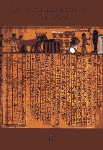 Farkas L�rinc Imre Kiad� - Kil�p�s a f�nybe (egyiptomi halottask�nyv)