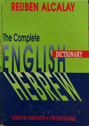 Reuben Alcalay - The Complete Hebrew -English dictionary