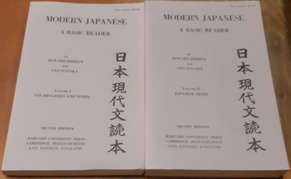 Howard Hibbett - Gen Itasaka - Modern Japanese A Basic Reader I-II.