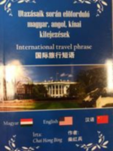 Utaz�saik sor�n el�fordul� magyar, angol, k�nai kifejez�sek