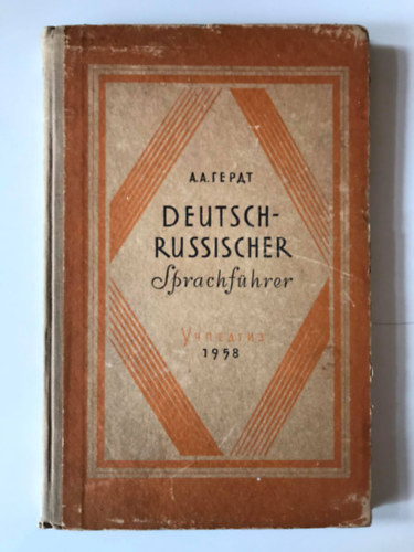 Deutsch-Russischer Sprachführer - 1958