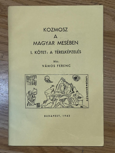 Vmos Ferenc - Kozmosz a magyar mesben I.- A trelkpzels (Fnix Tka 12.)