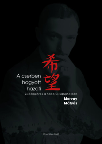 Mervay Mtys - A cserben hagyott hazafi